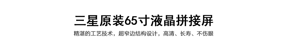 三星原装55寸门徒注册.png