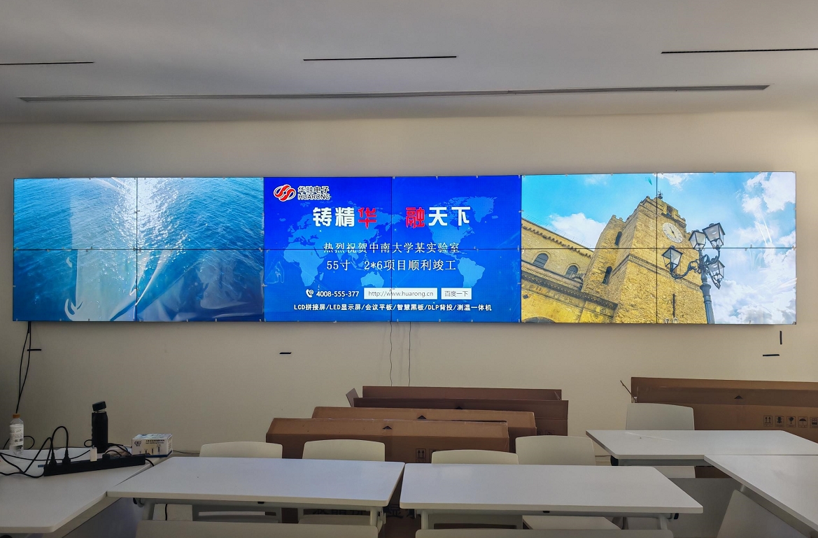 中南大学实验室2*6拼接屏顺利竣工！